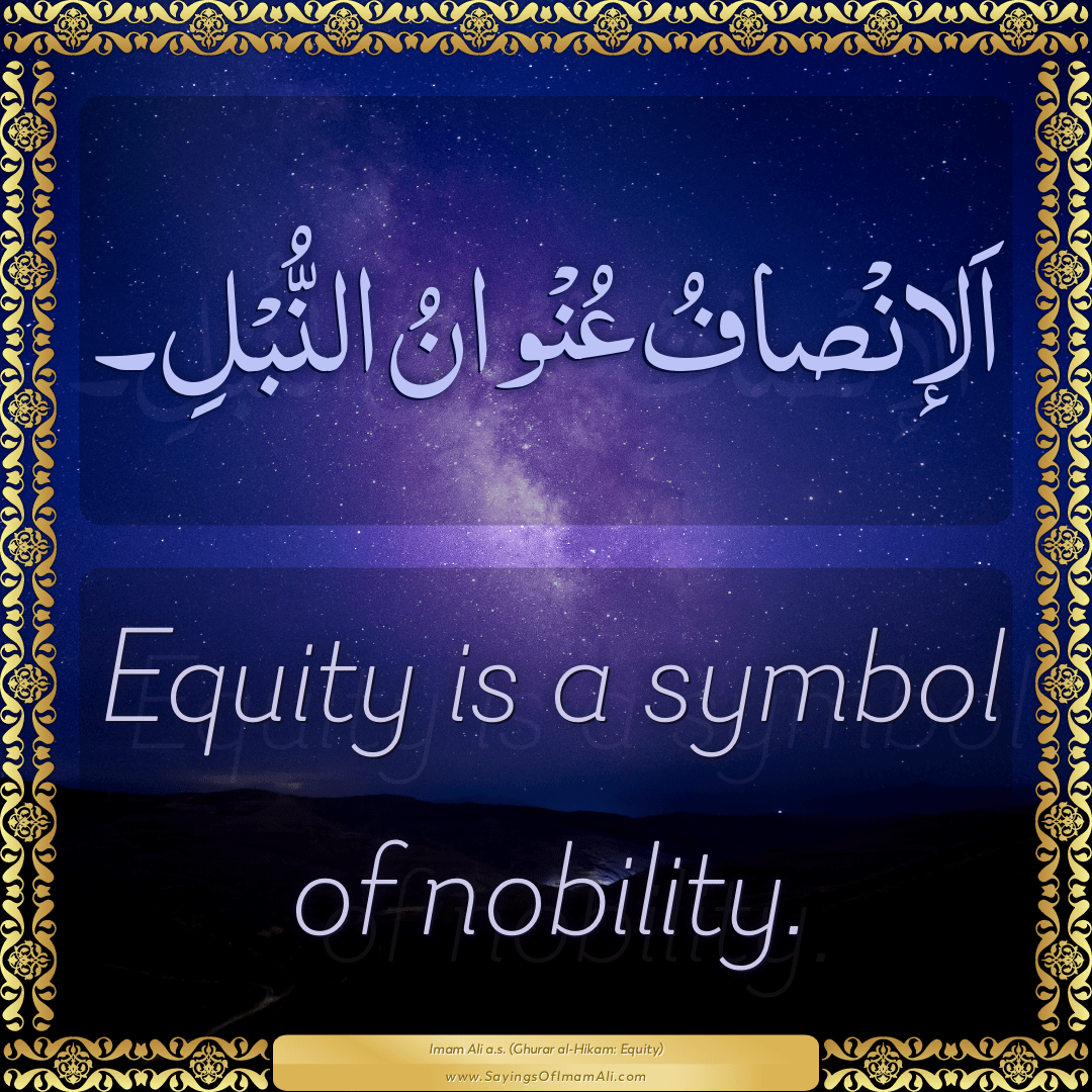 Equity is a symbol of nobility.